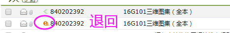 国家建筑标准设计图