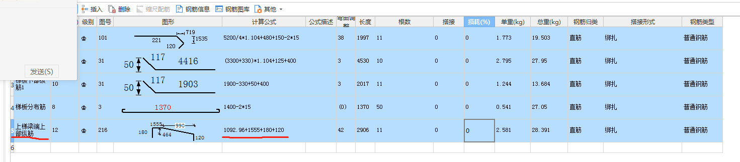 广东省