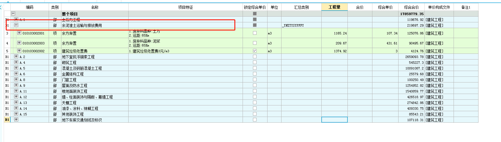 这个数据
