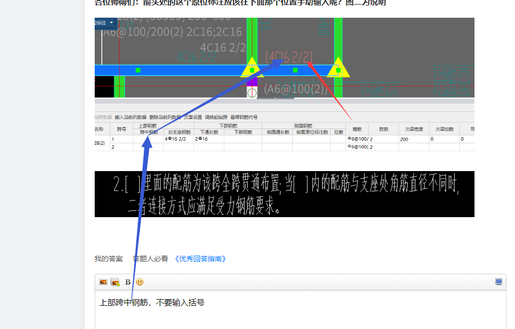 答疑解惑