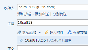 砼