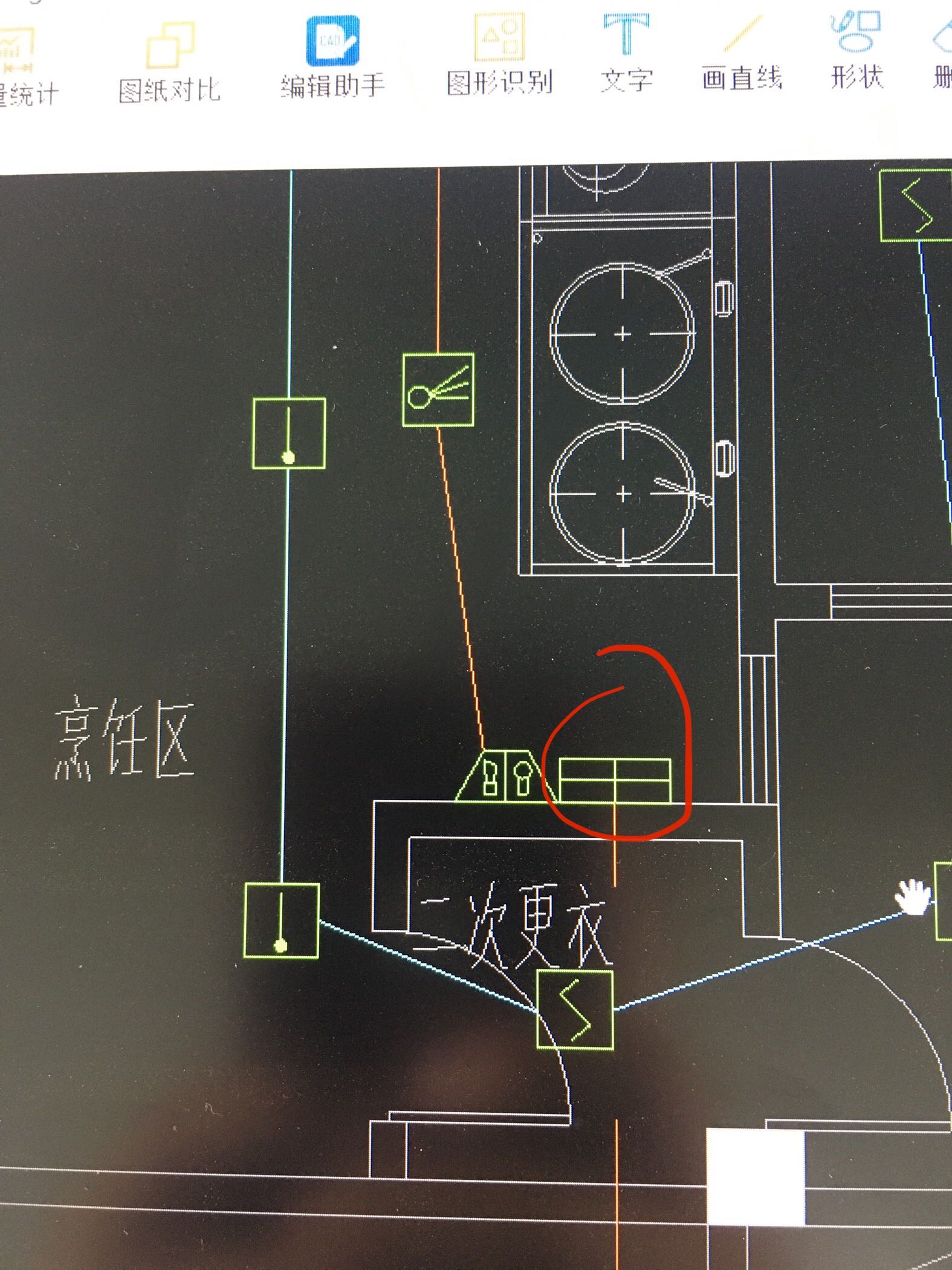 消防控制室