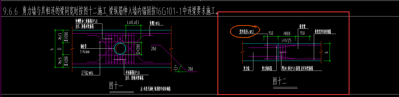 单构件
