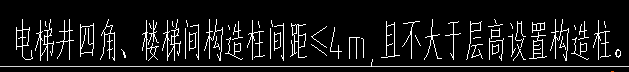 构造