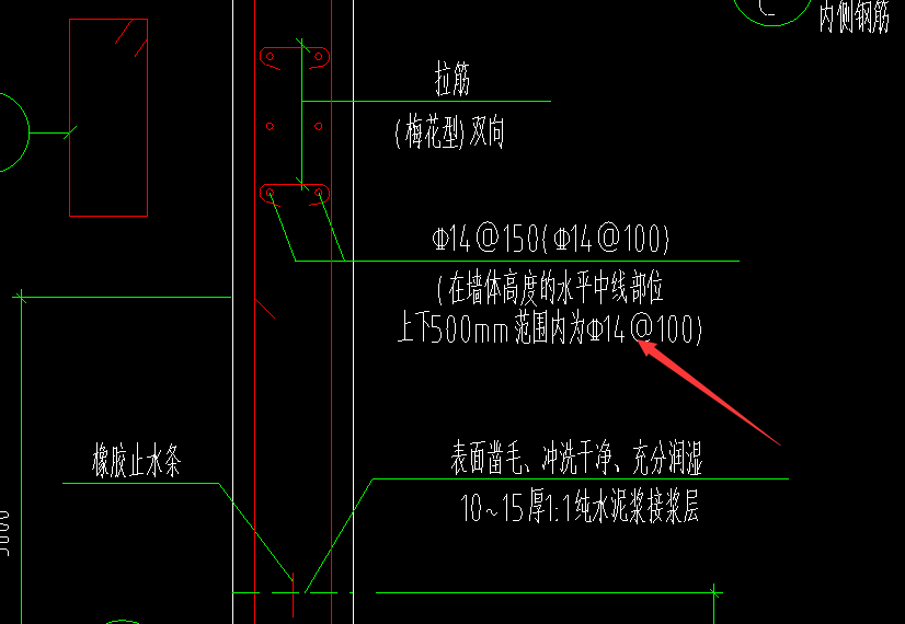 剪力墙