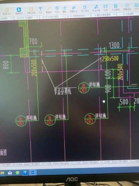 鋼筋怎么