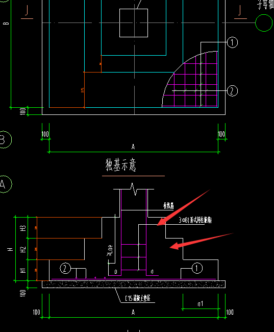 独立基础
