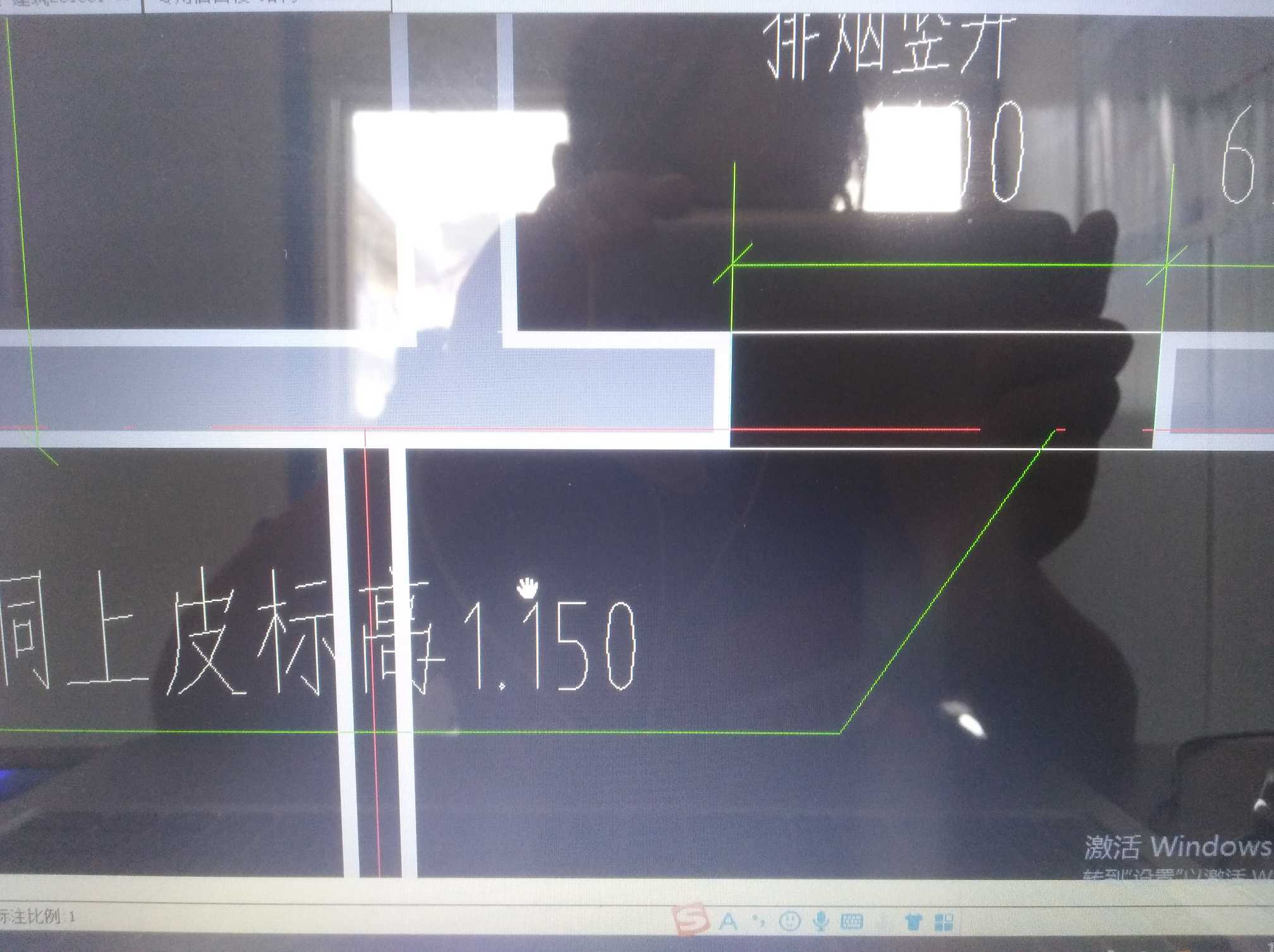 标高