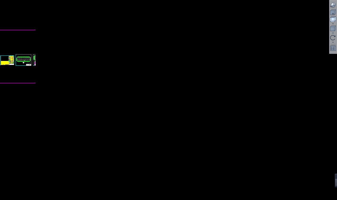 小窗口