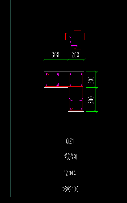 剪力墙