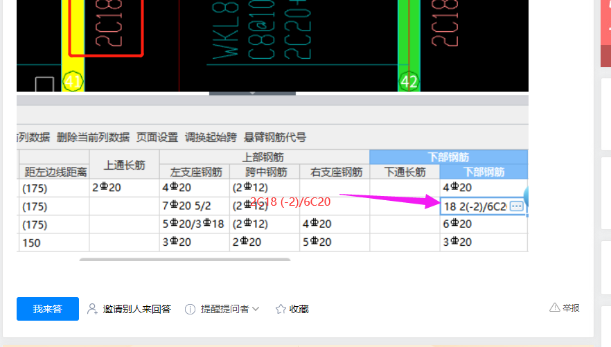 答疑解惑