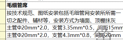 套什么定额