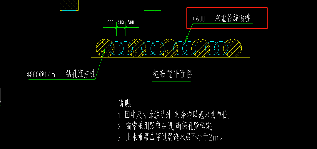 桩