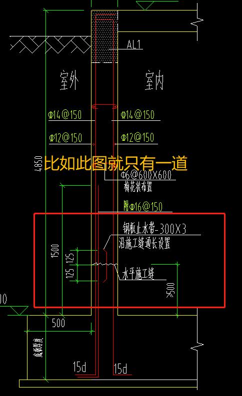 筏板基础