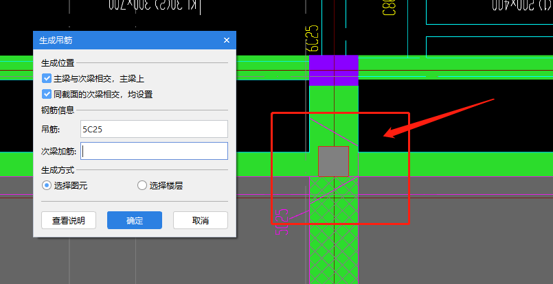 吊筋