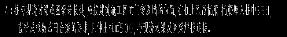 过梁