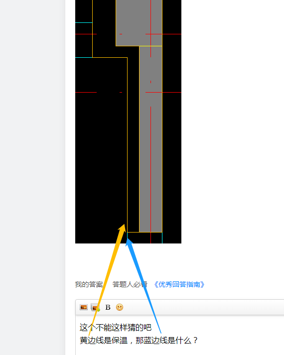 剪力墙