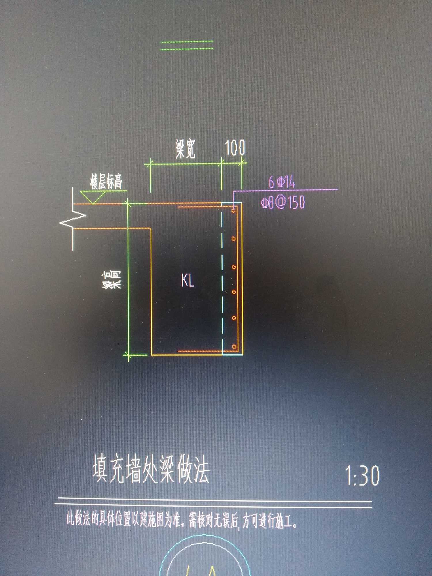 拉筋