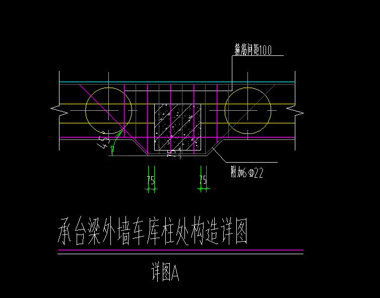 承台梁