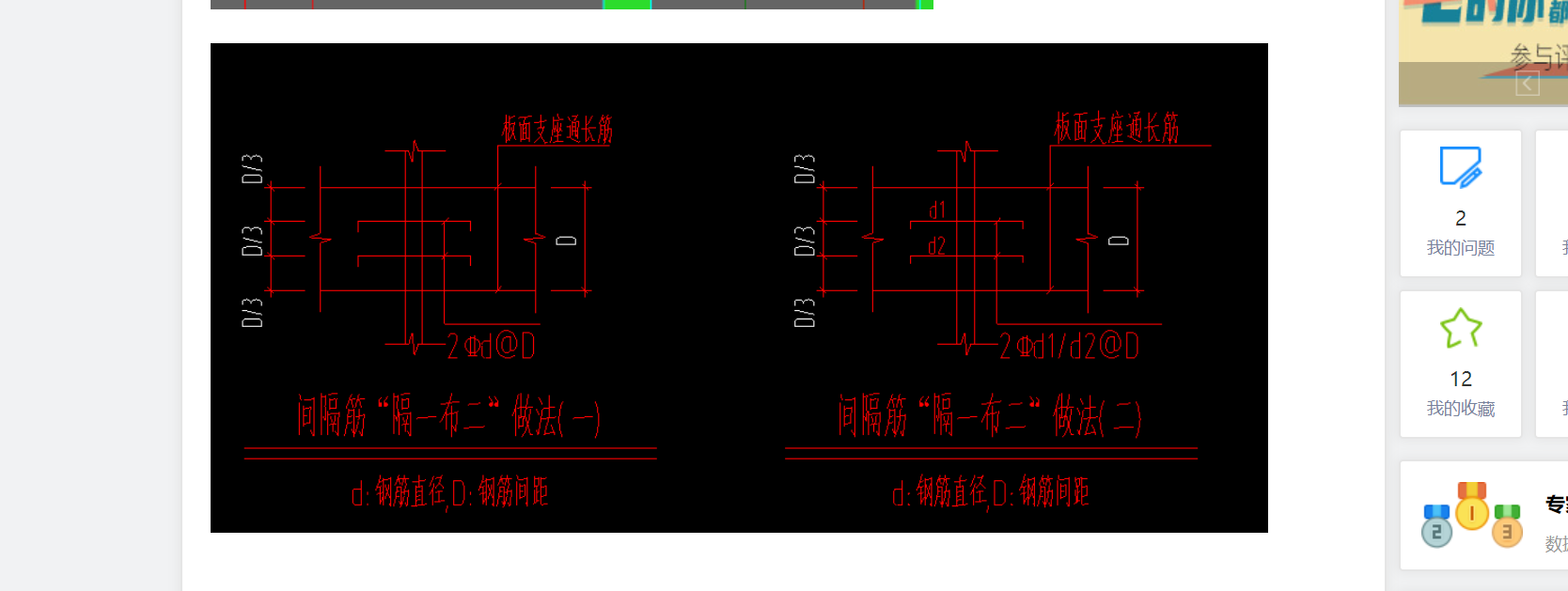 广联达服务新干线