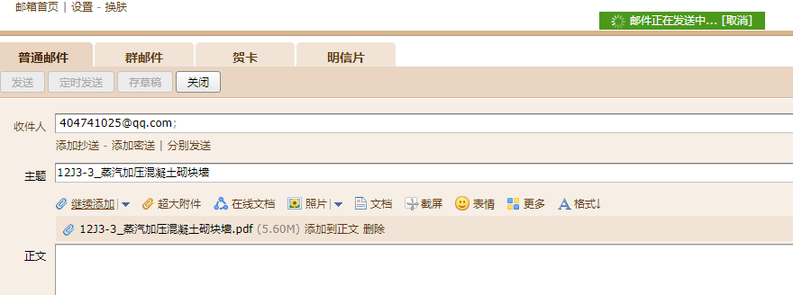 答疑解惑