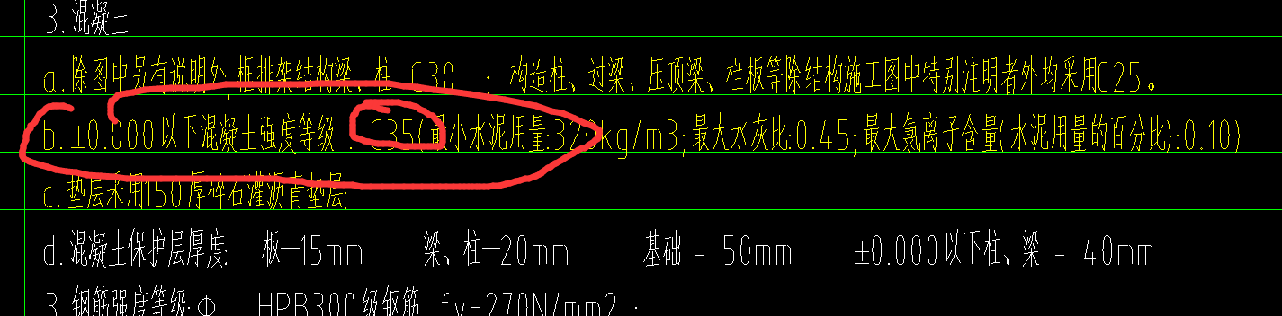 基础层
