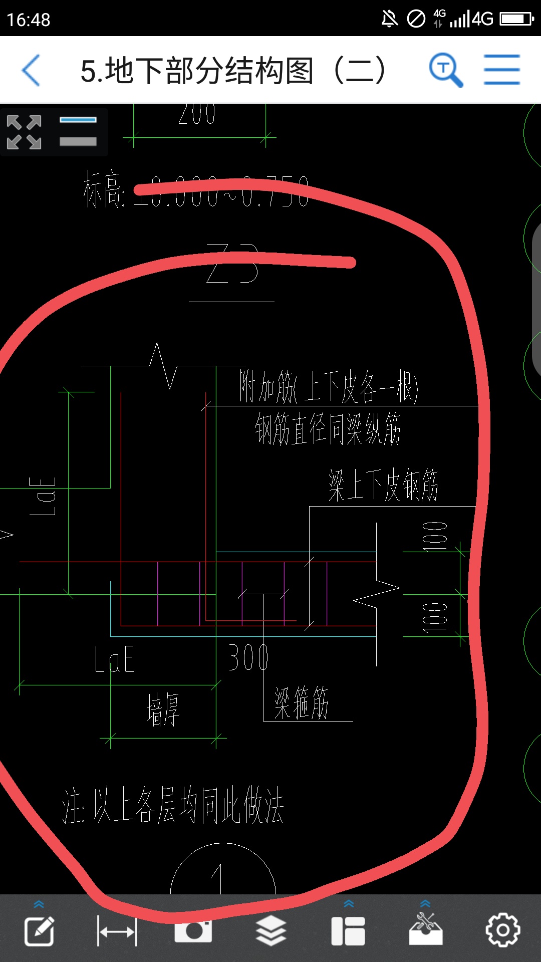 节点什么意思