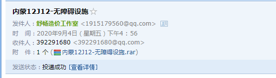 12图集