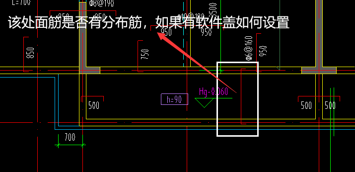 陽臺處麵筋只有短跨方向有該處是否有分佈筋如有該如何設置