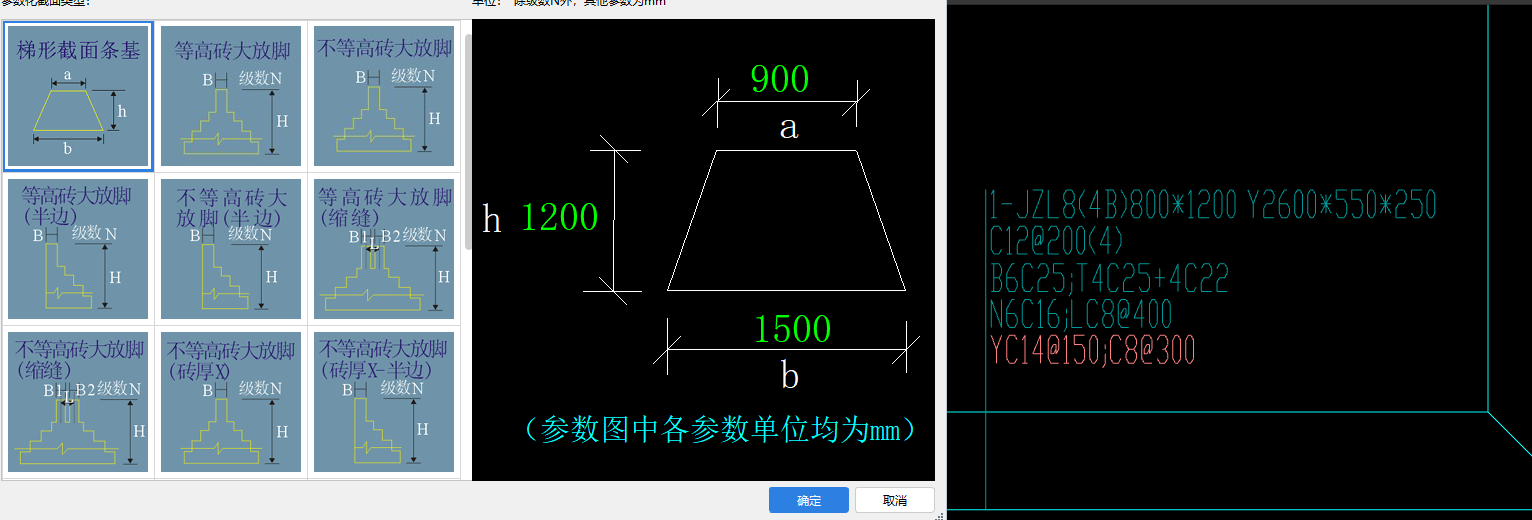 该选哪个