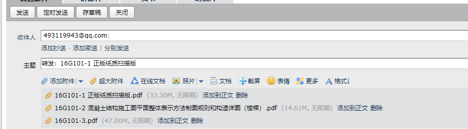 答疑解惑