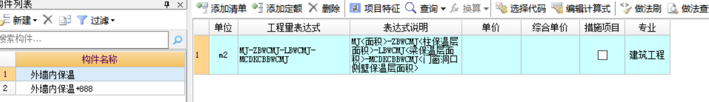 扣除