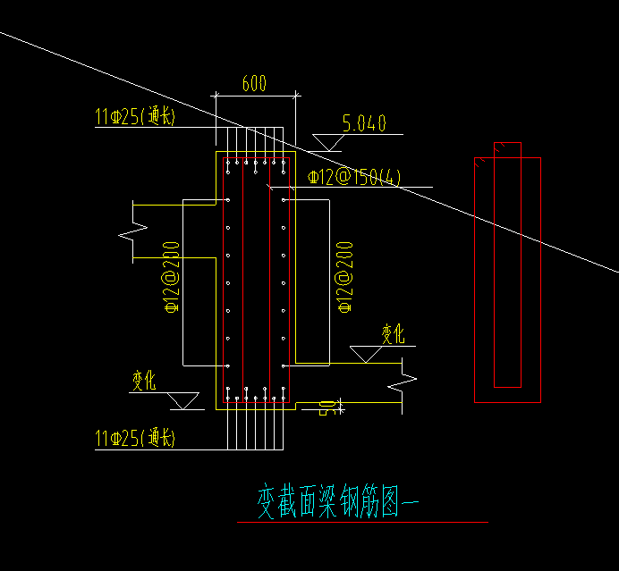 變截面梁怎麼畫ggj2013