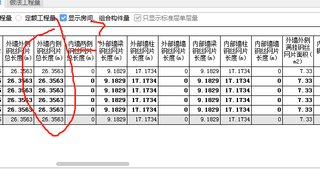 广联达服务新干线