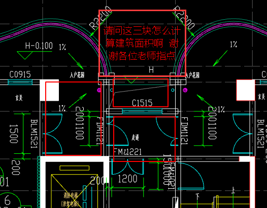 面积计算