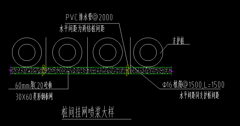 桩