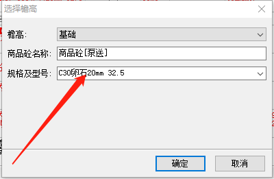 右键