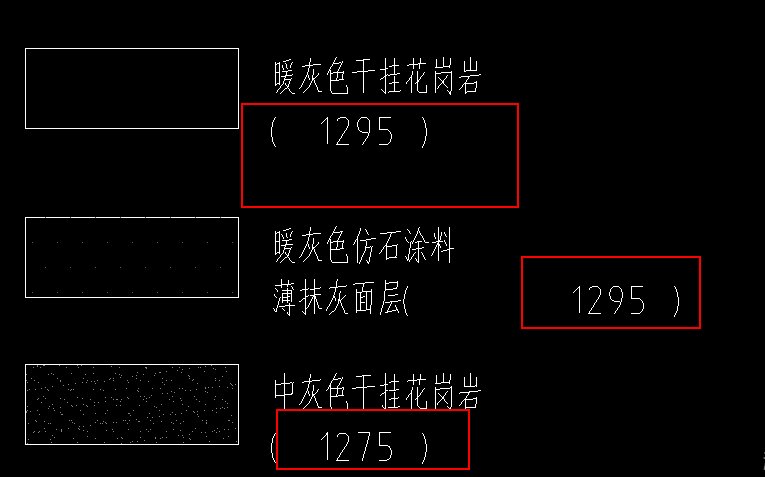 墙面厚度