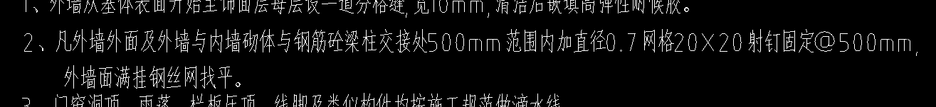 网面