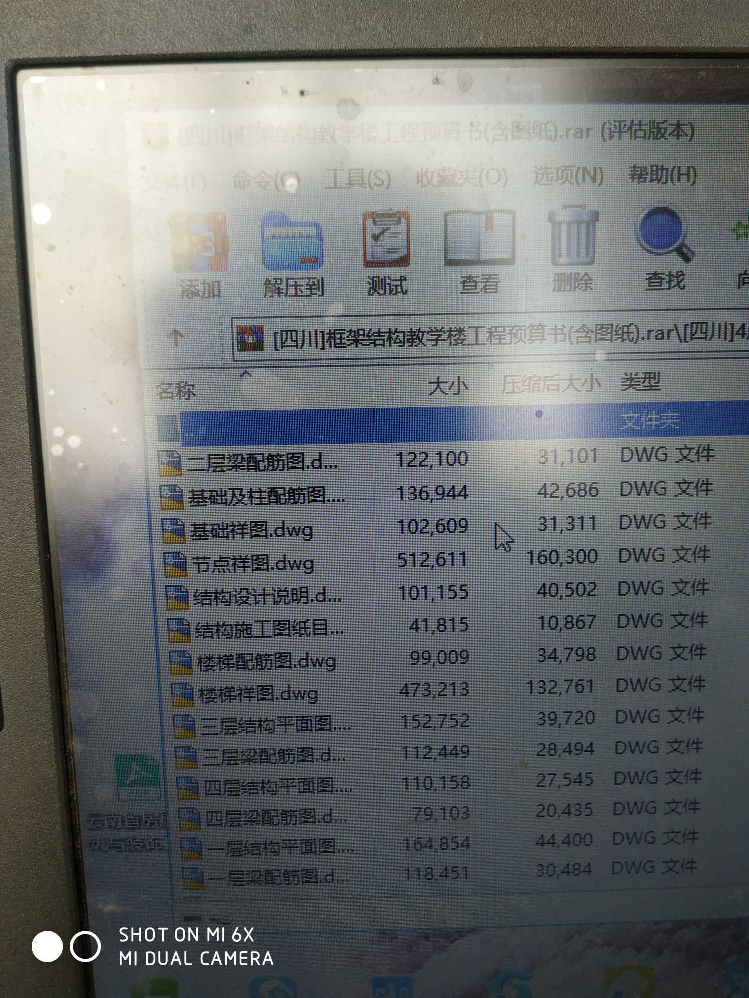 看圖