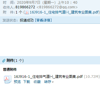 国标