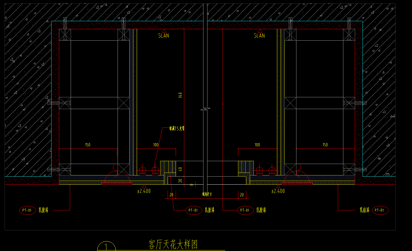请问图片中哪个部位是石膏板挂落留2012凹槽精装小白求指教谢谢