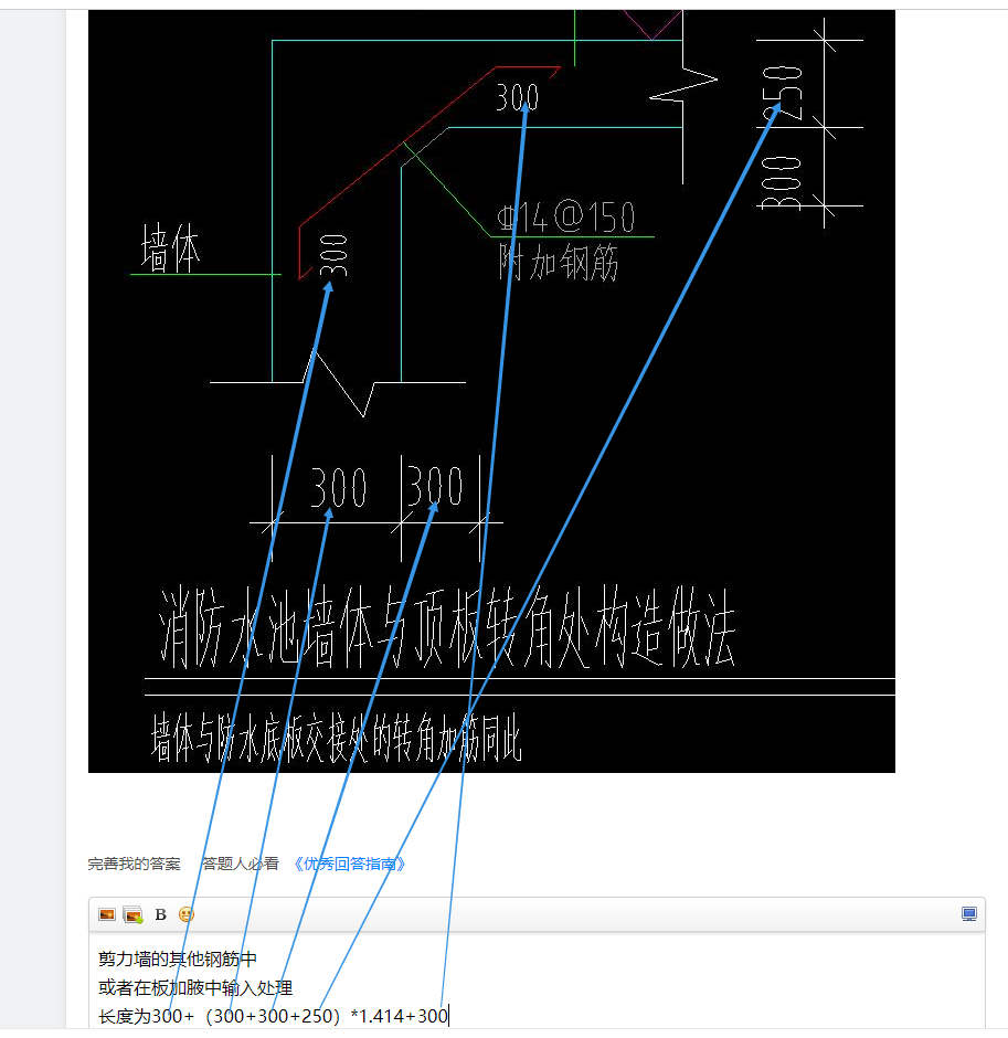 转角