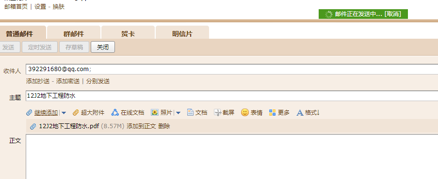 答疑解惑
