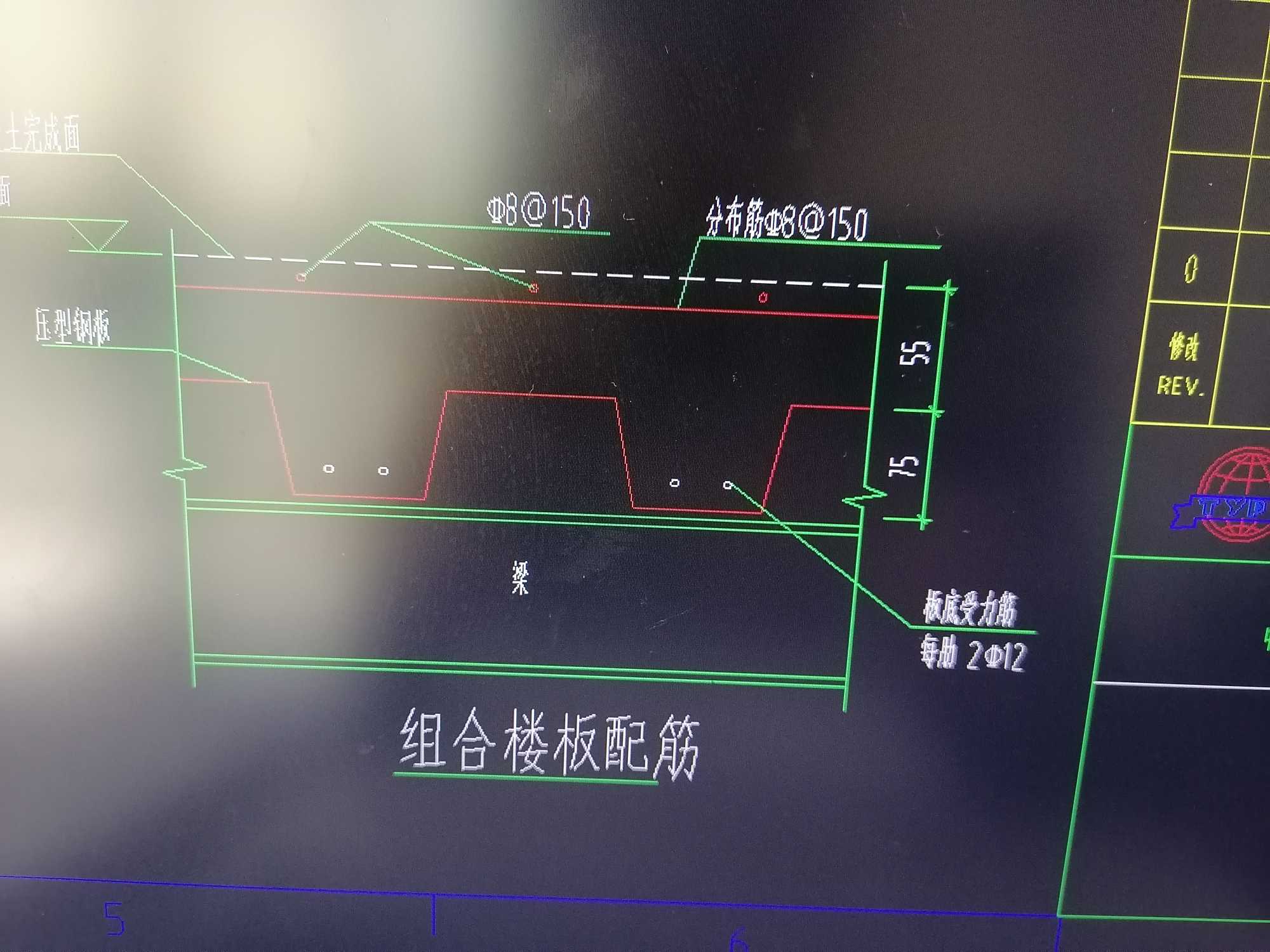 其他鋼筋