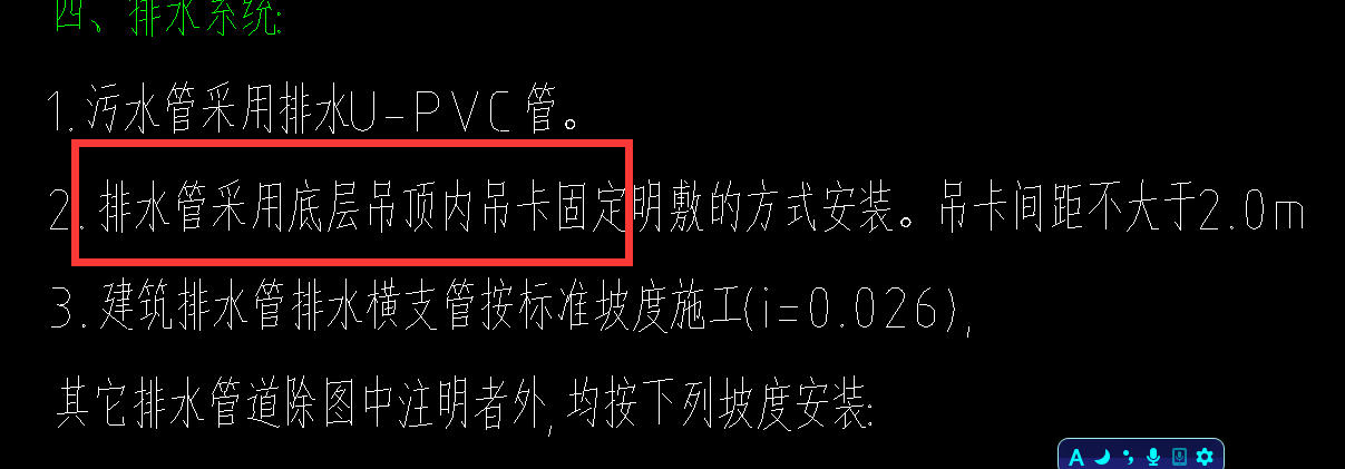 吊顶