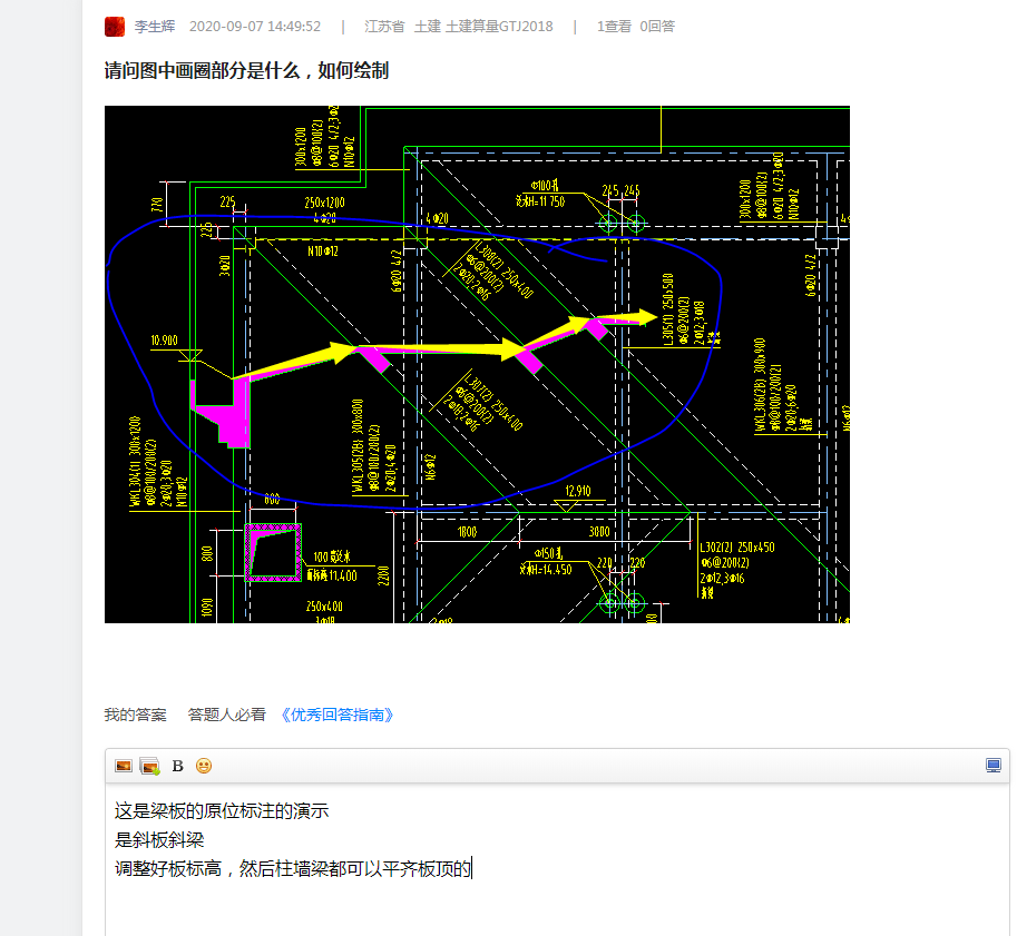 广联达服务新干线