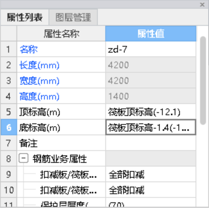 广联达服务新干线