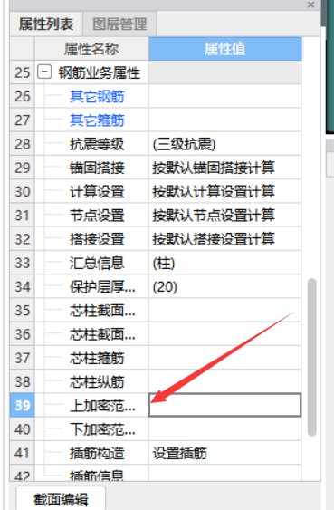 非加密
