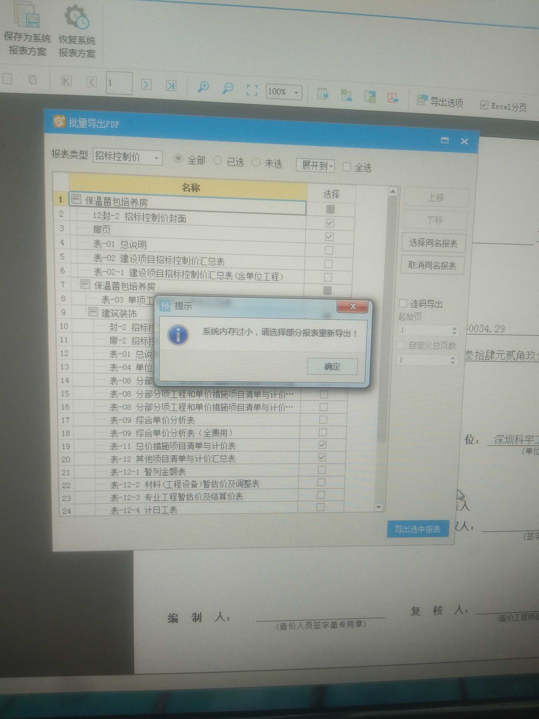 答疑解惑